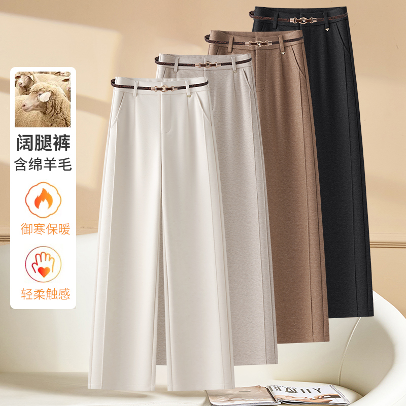 【镇店"裤王"】显高显瘦高级感垂坠窄版直筒裤拉夏贝尔.716-3.TSD她