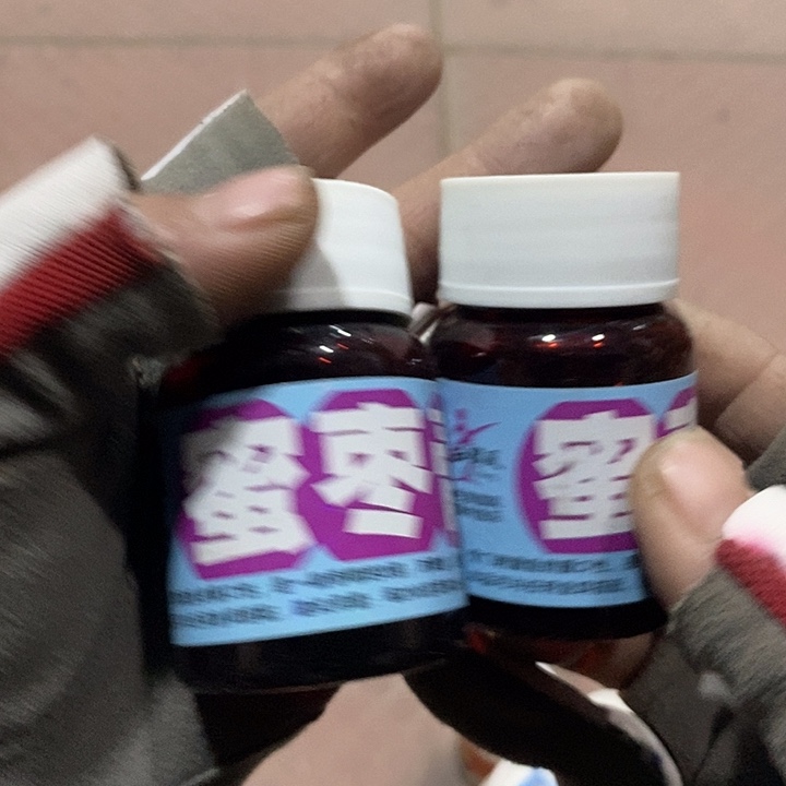 西部风密枣糕发一瓶，