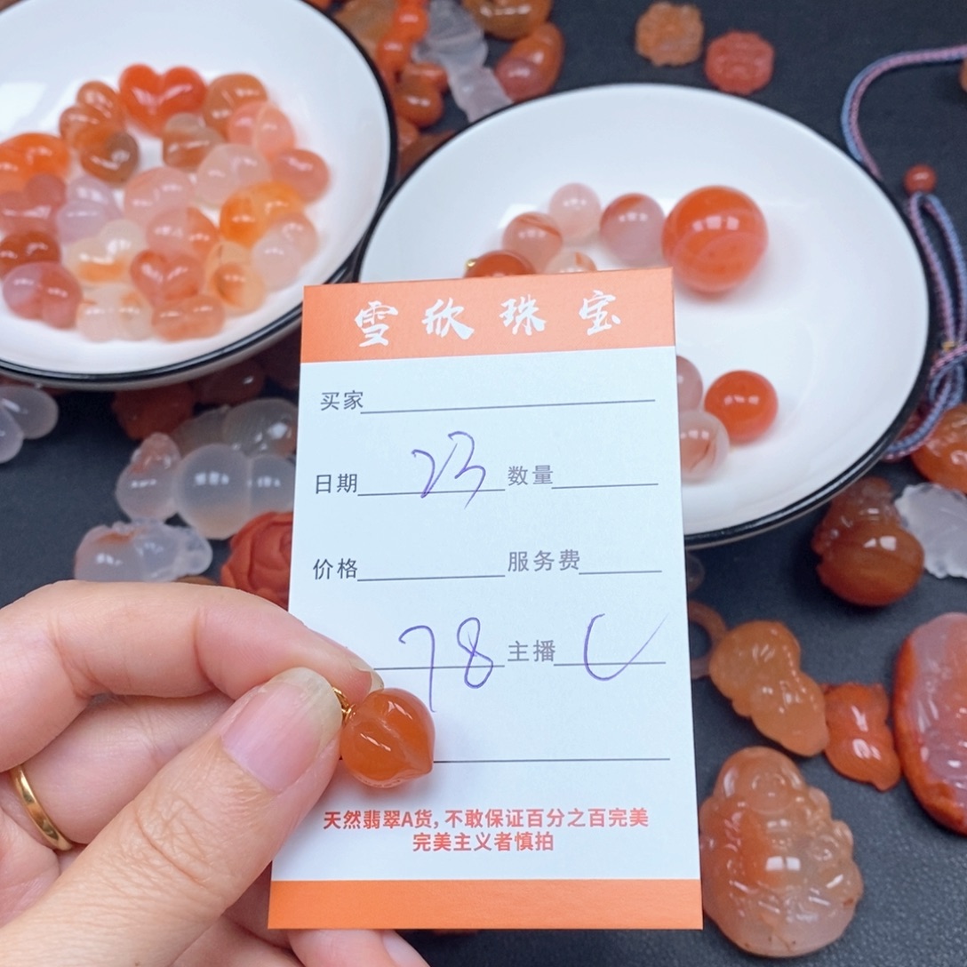南红玛瑙未镶嵌颈饰南红