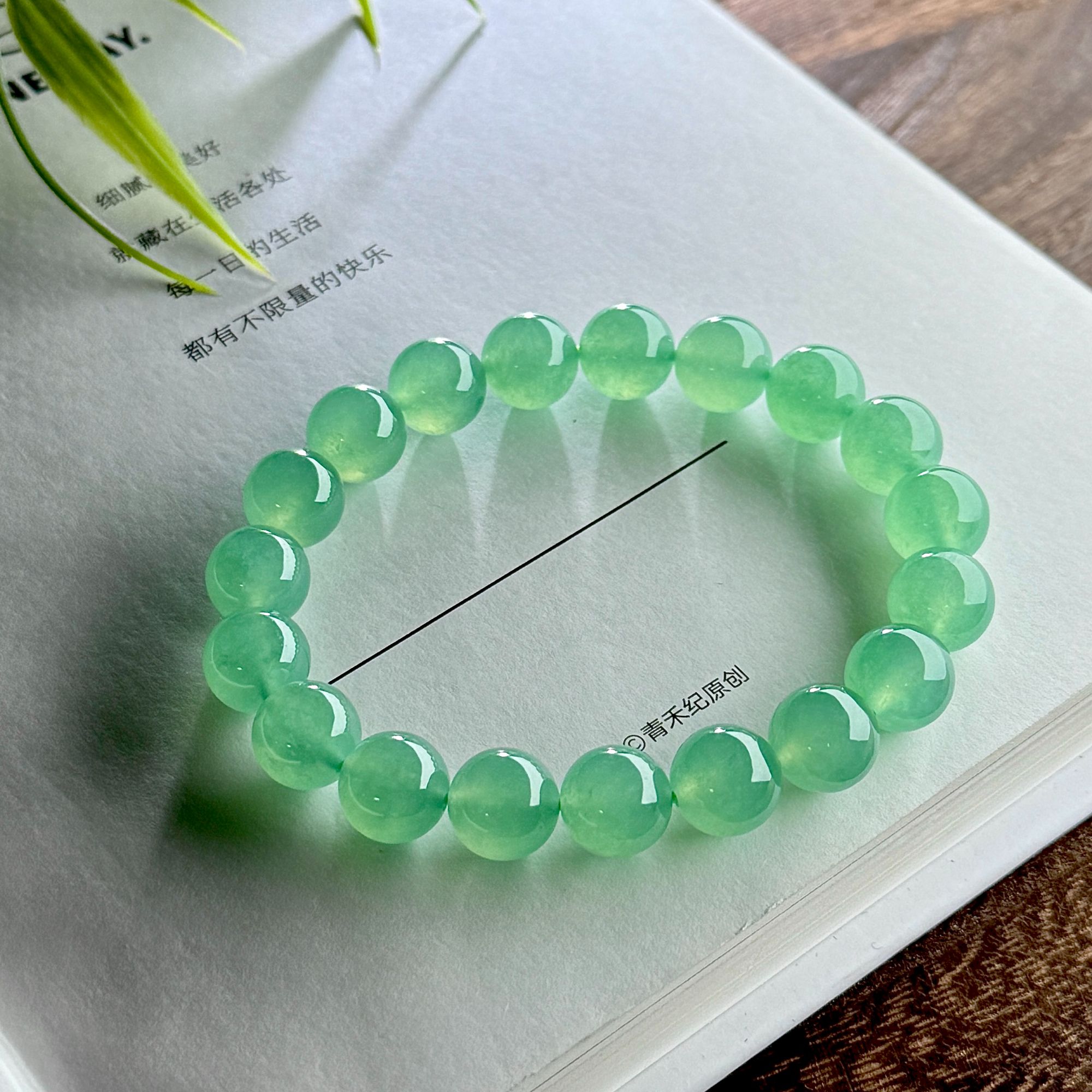 冰种葡萄肉手串四会翡翠气质时尚百搭绿色古风清新冰透男女款闺蜜