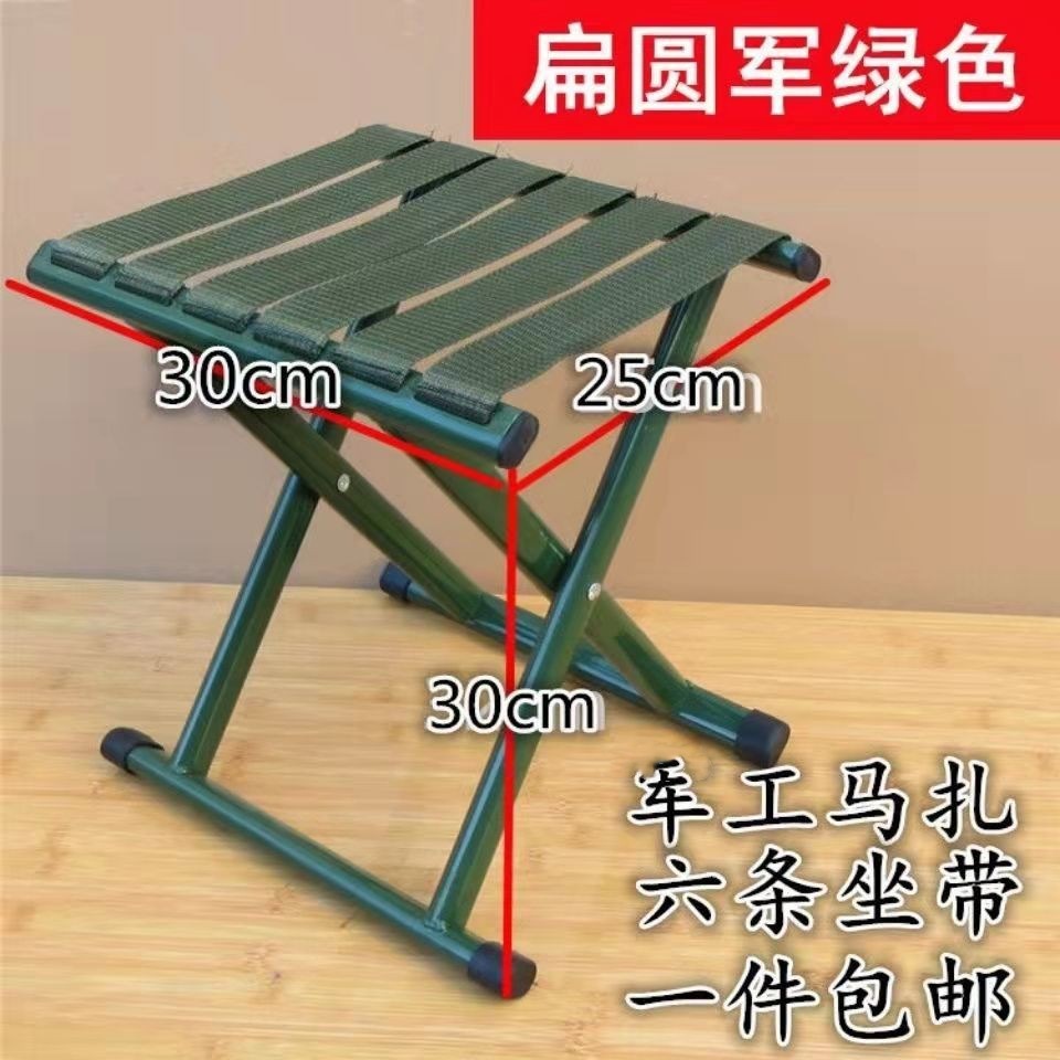户外折叠马扎靠背椅加厚便携成人钓鱼椅凳火车摆摊家用椅子矮凳子