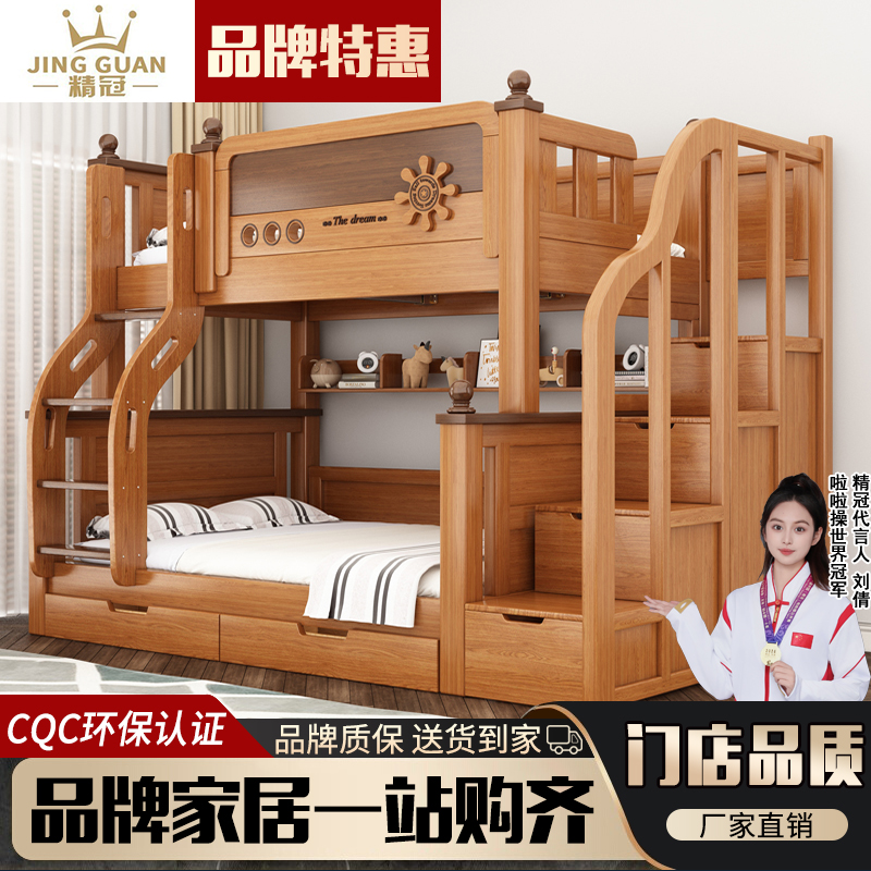 成人加粗实木子母床高低床双层床小户型两层床母子床儿童上下铺床