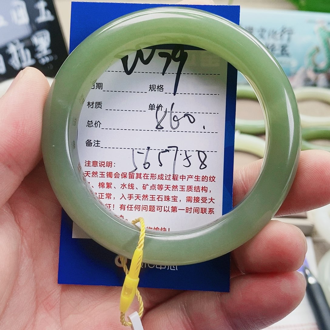 【闪购商品】和田玉手镯未镶嵌