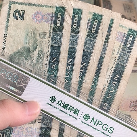 5张退市旧802号码随机发货