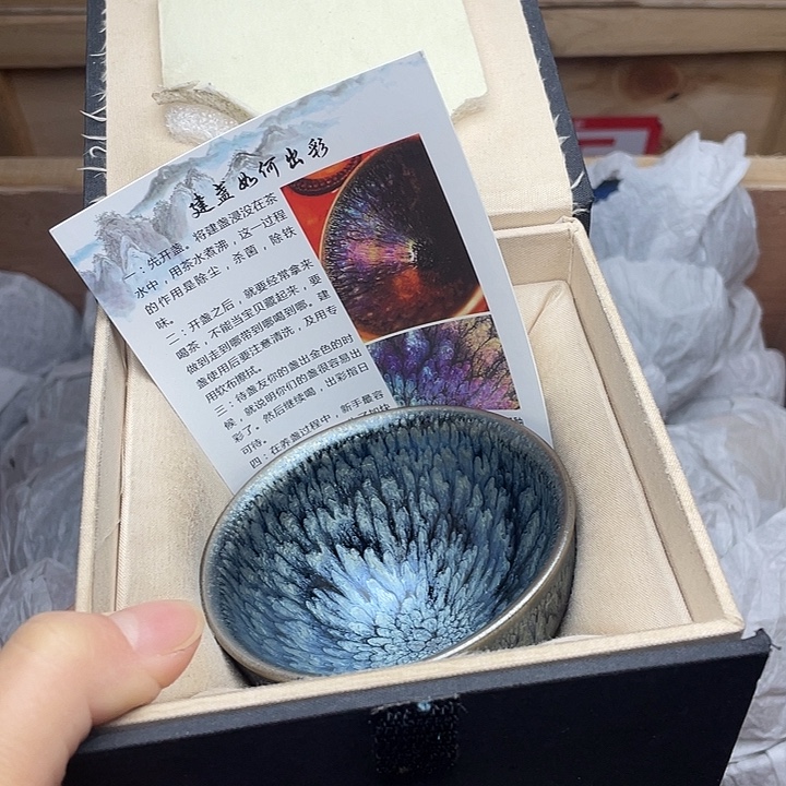 茶盏百花束口配礼盒