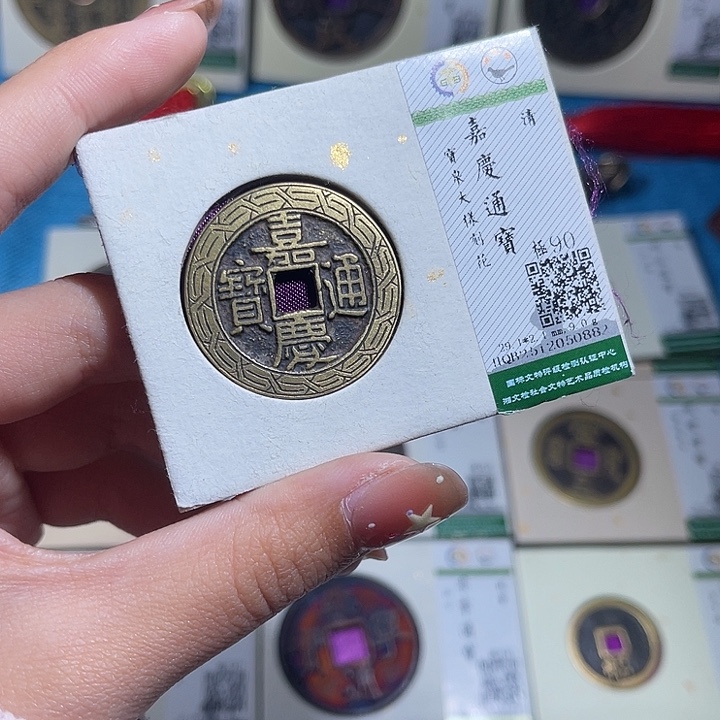 吥***檤铜小轻嘉庆大样刻花0883