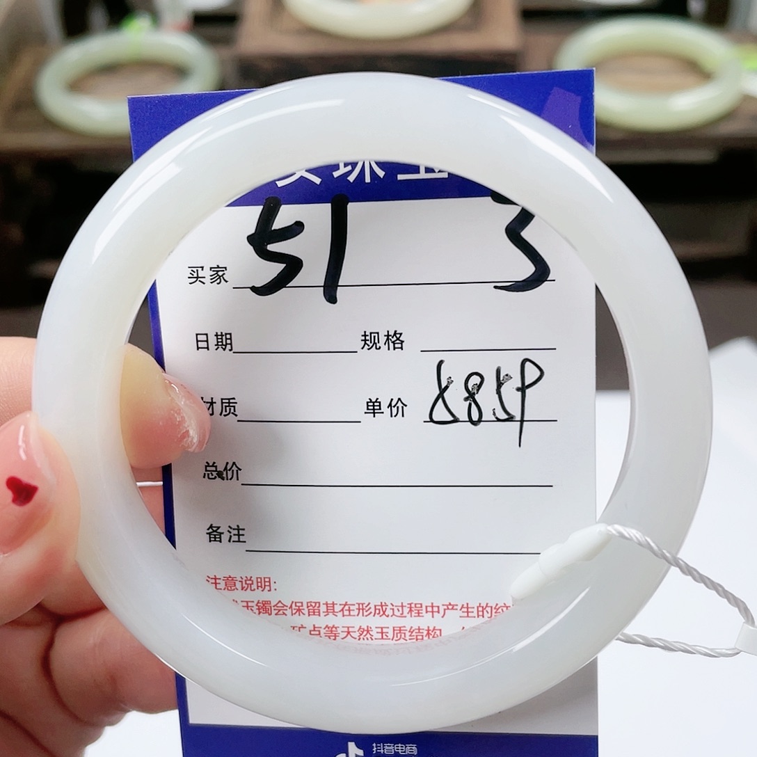 【闪购商品】和田玉手镯未镶嵌