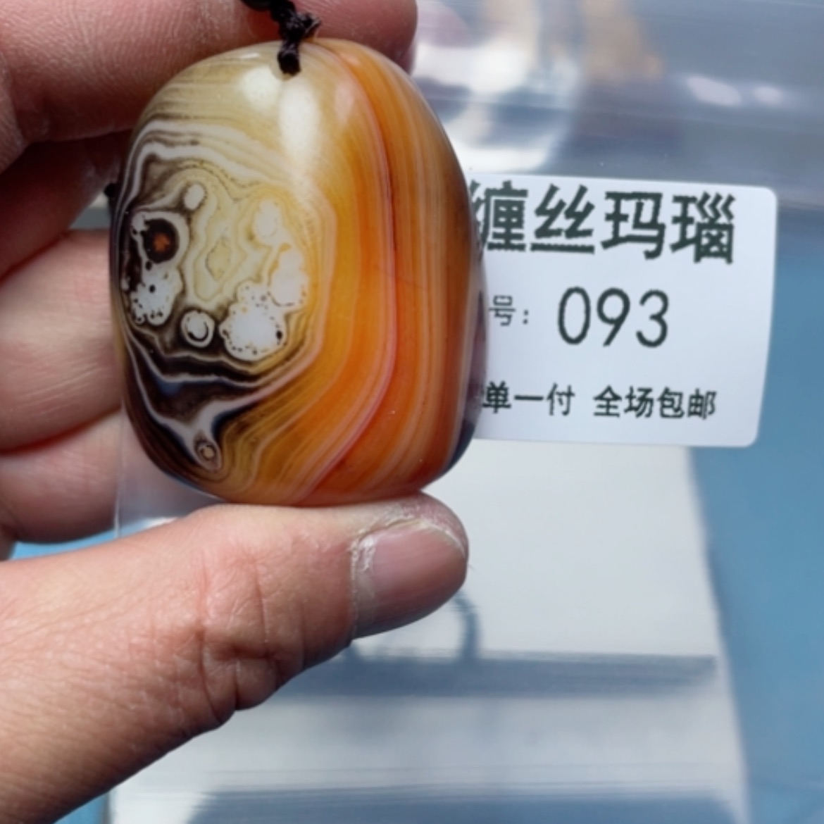 【闪购商品】玛瑙/玉髓颈饰未镶嵌