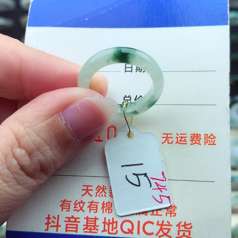 【闪购商品】翡翠戒指未镶嵌）