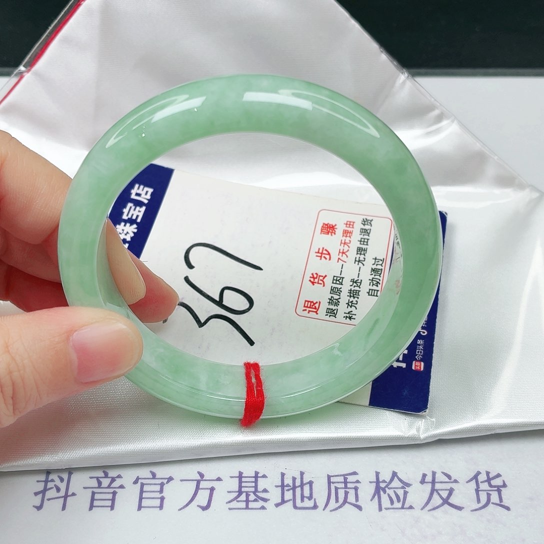 未镶嵌手镯翡翠57