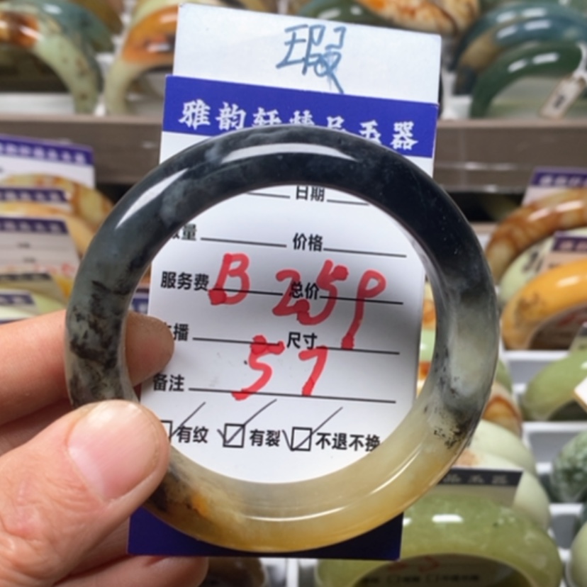 【闪购商品】蛇纹石玉手镯未镶嵌