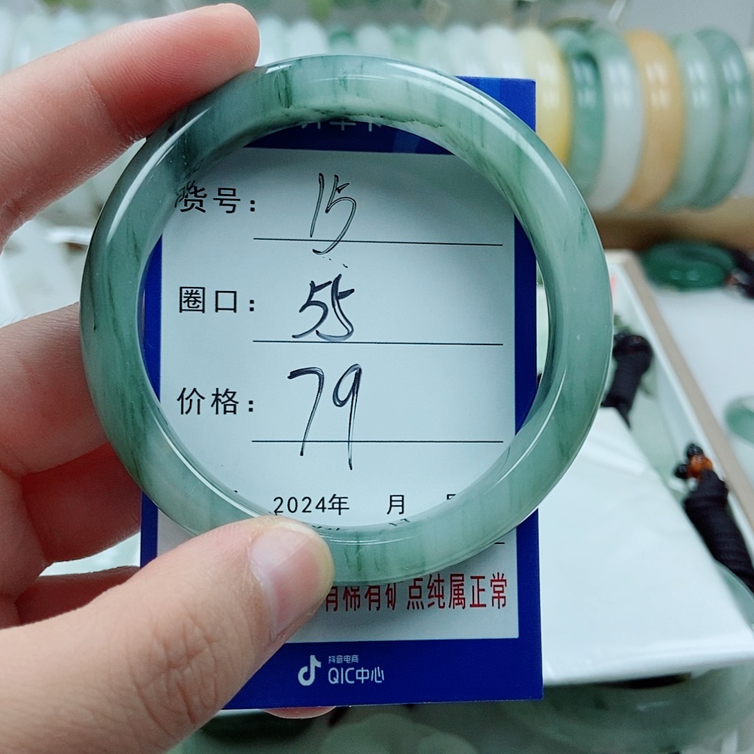 石英质玉手镯未镶嵌15