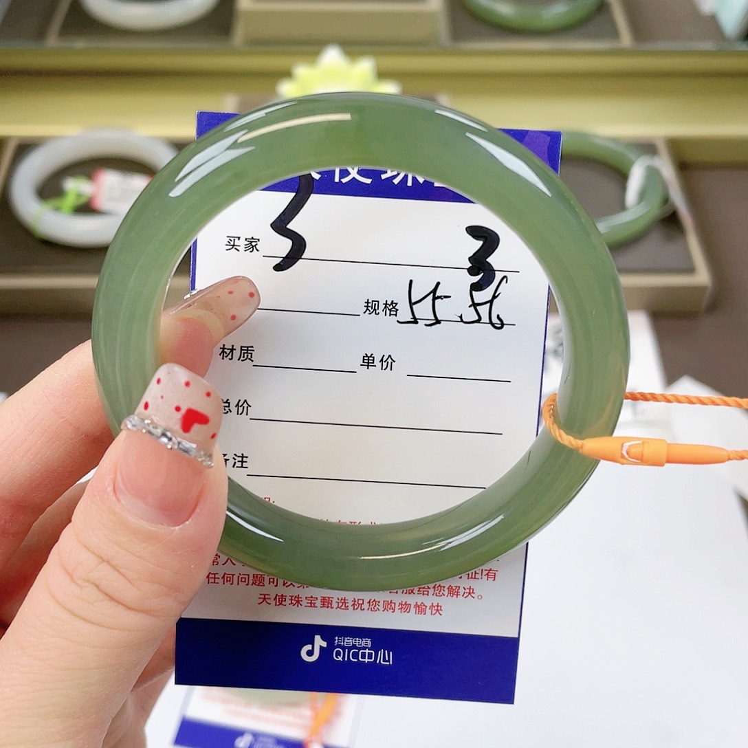 【闪购商品】和田玉手镯未镶嵌