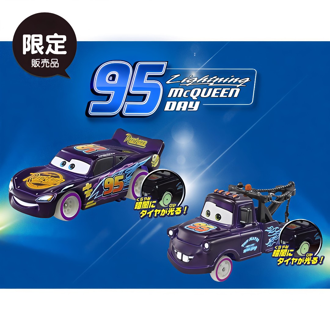 11月新品TOMY多美卡2025年闪电麦昆合金车模型赛车汽车总动员