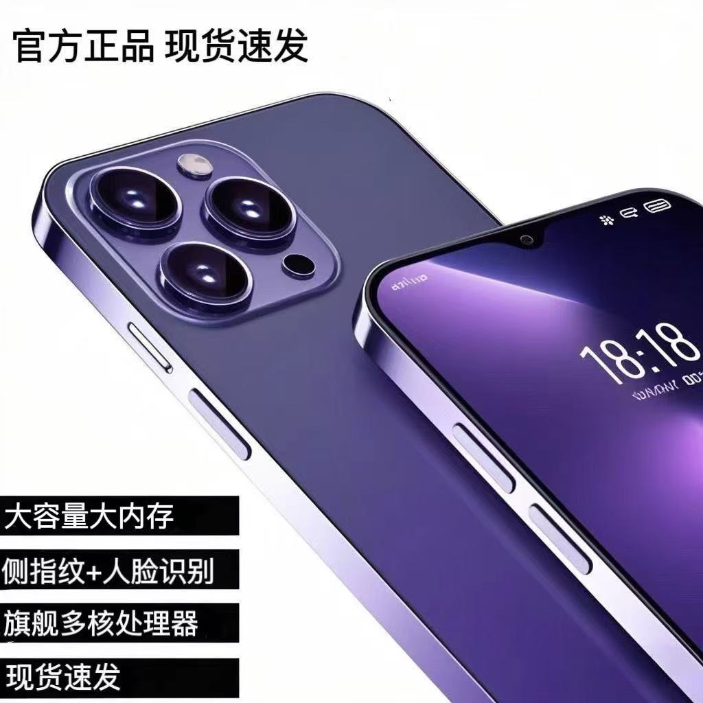 原装2025全新大内存全网通大屏畅玩王者荣耀游戏正品智能手机便宜