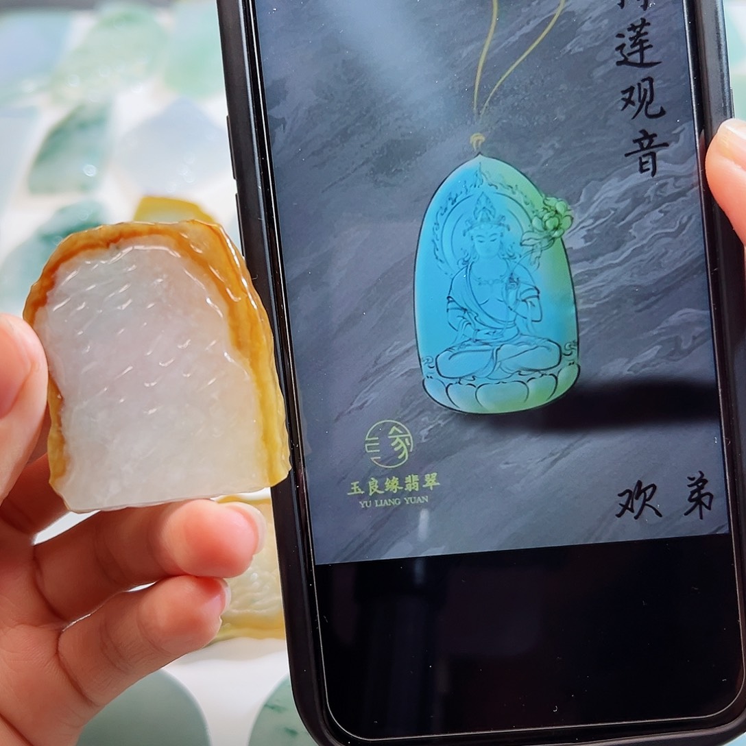 定制翡翠未镶嵌翡翠
