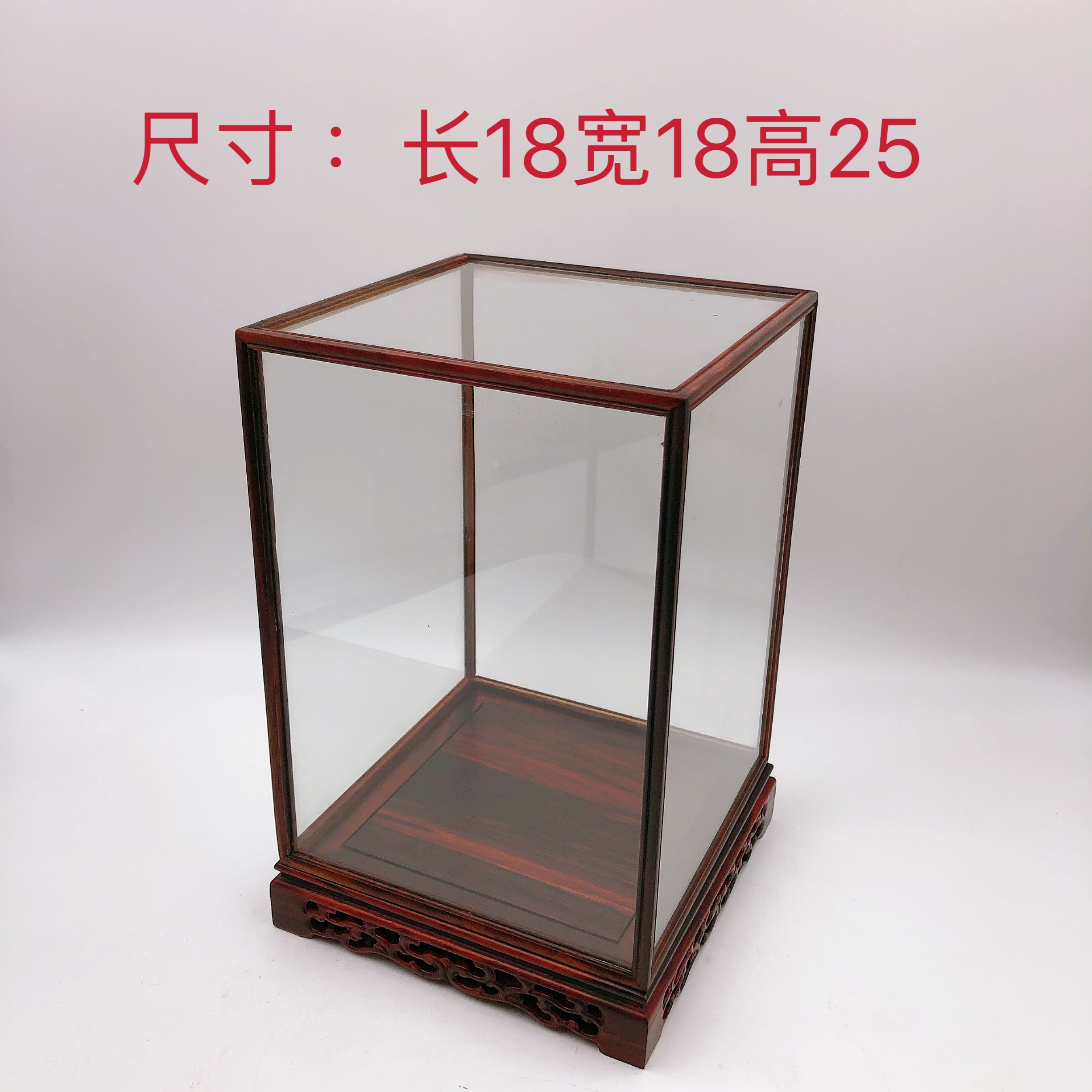 红酸枝微凹黄檀雕花玻璃罩防尘罩古董花瓶文玩玉石佛像摆件展示盒