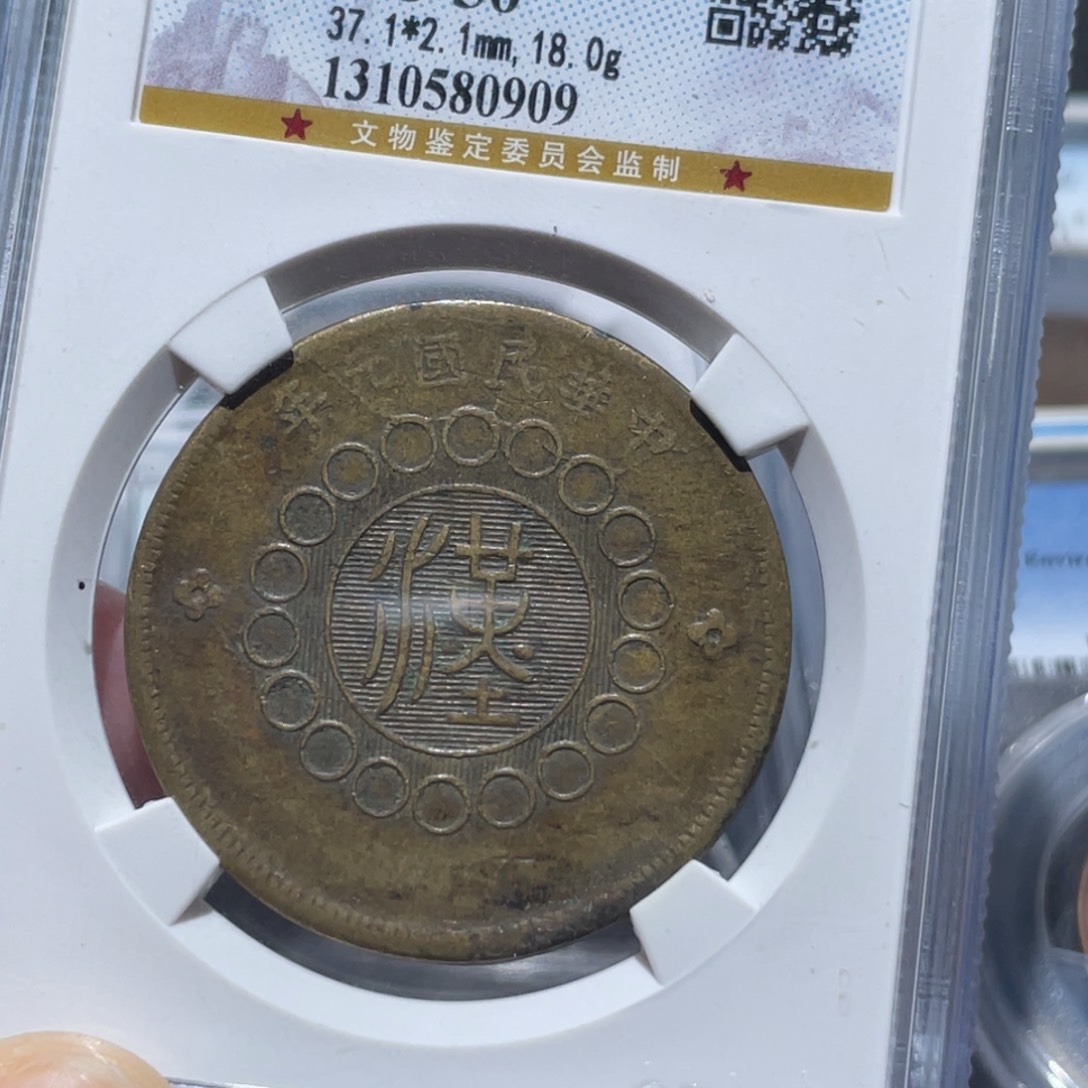 金属通古博今姚姚0909