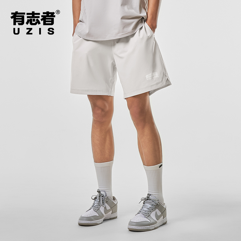 有志者UZIS志焰短裤有志青年运动篮球健身跑步短裤