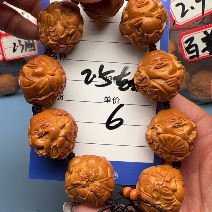 橄榄核手串海*橄榄核