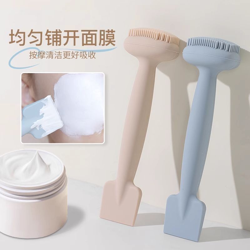 【新店福利】【福利】双面膜刷硅胶洗脸刷泥膜专用刮板涂抹美容院面