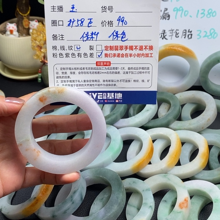 芫***芬定制翡翠未镶嵌翡翠手镯