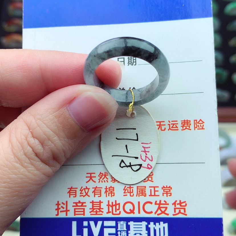 【闪购商品】翡翠戒指未镶嵌）
