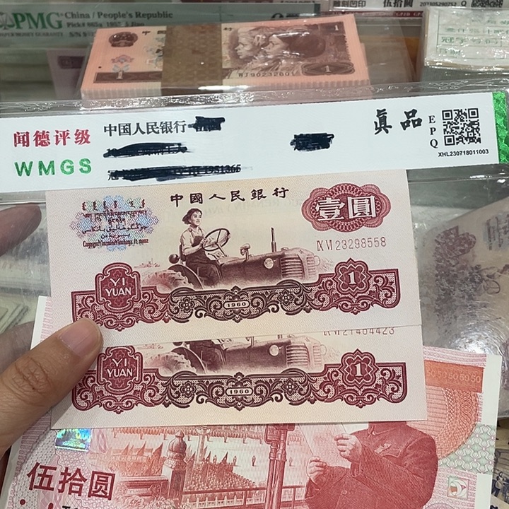 宁***玉女拖两张，50钞一张，