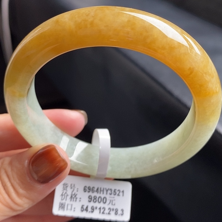 未镶嵌手镯翡翠71号