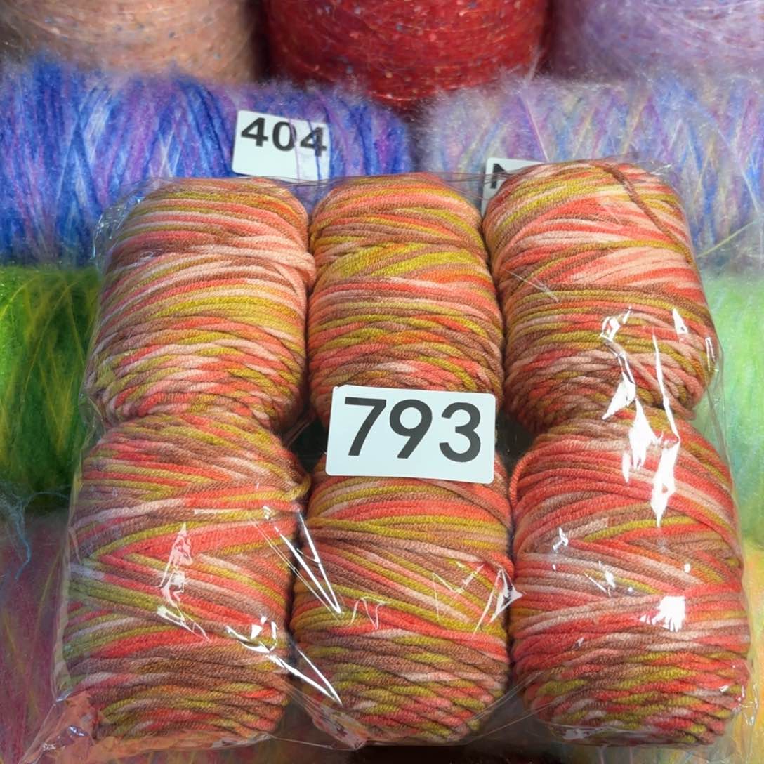 织绣793号精梳牛奶棉一包