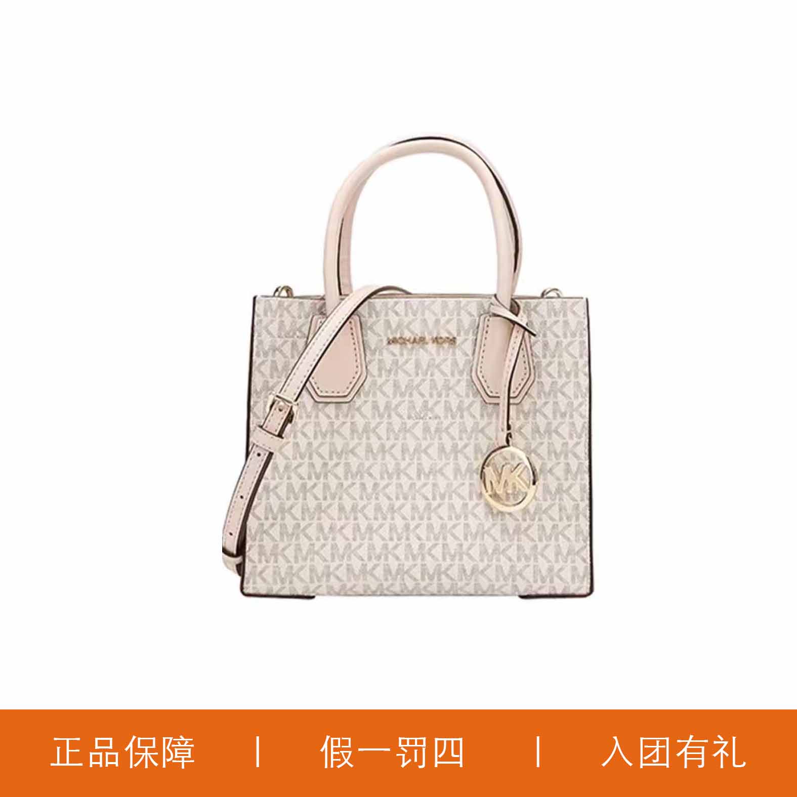 95新 MICHAEL KORS/迈克高仕 MK时尚琴谱包/A9766/22X20X10