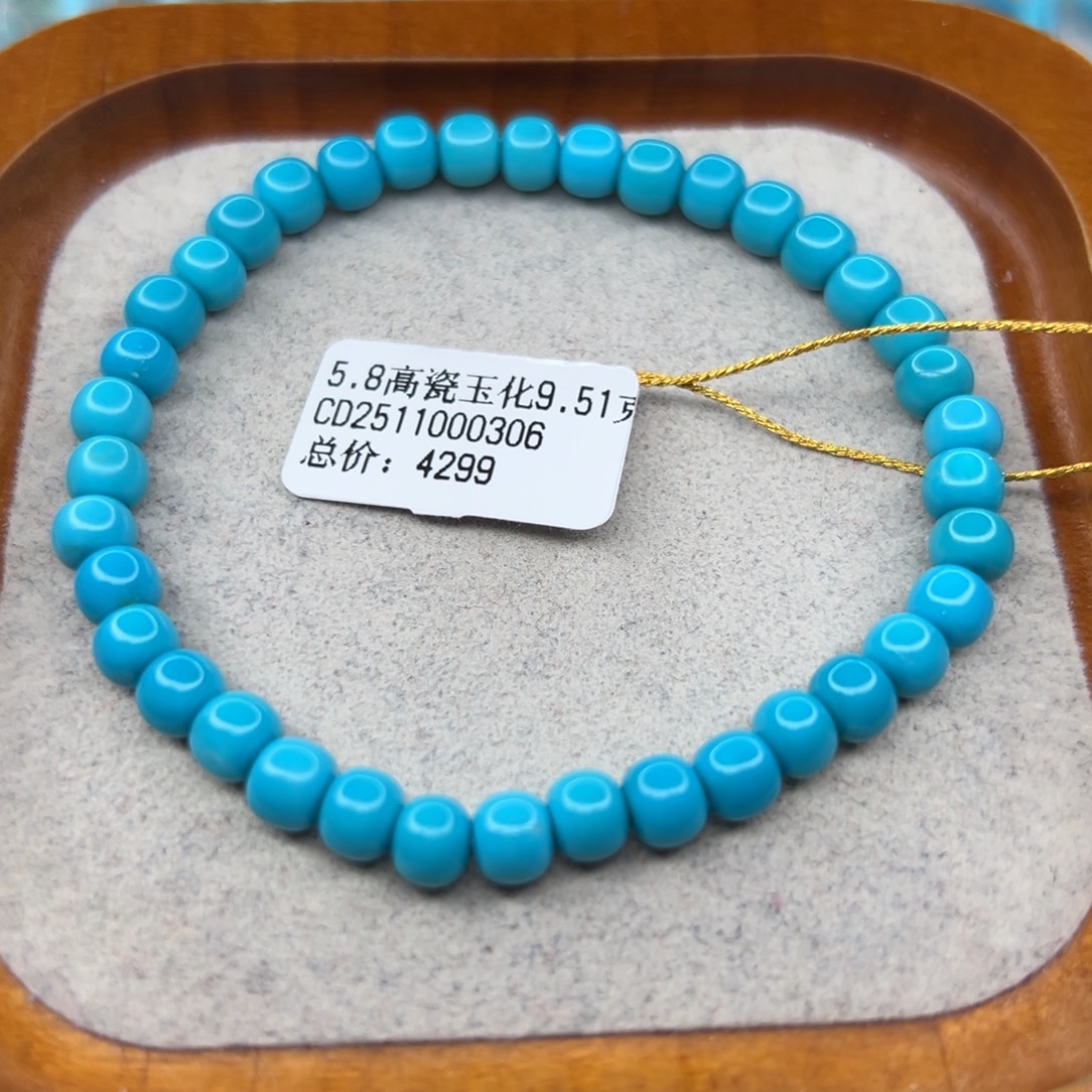 绿松石未镶嵌珠宝半成品