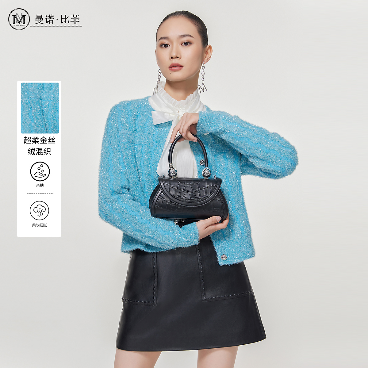 冬季商场同款蓝色开衫毛织外套女短款时尚MEBM142038