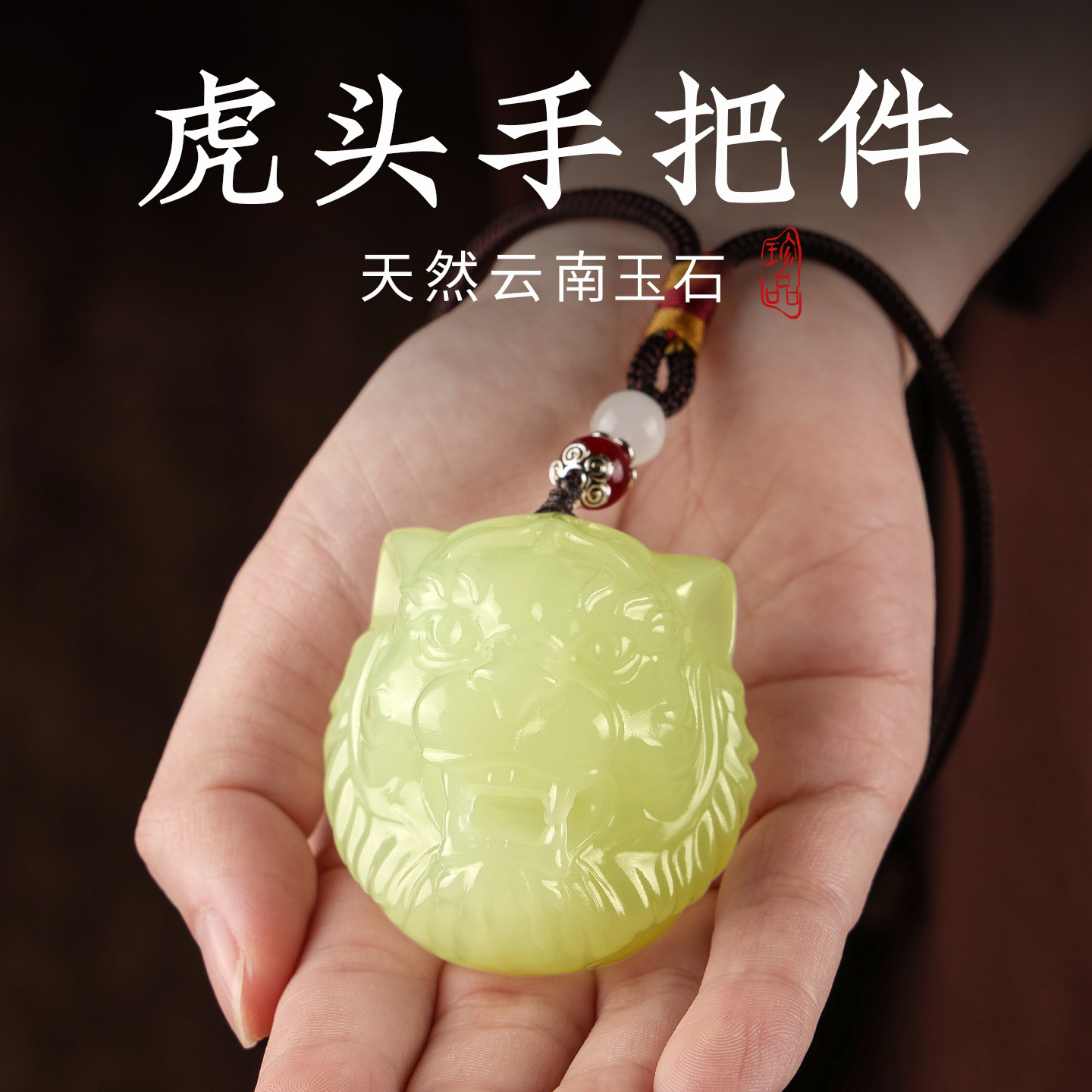 天然玉石虎头手把件家居桌面装饰品解压把玩高级感礼物