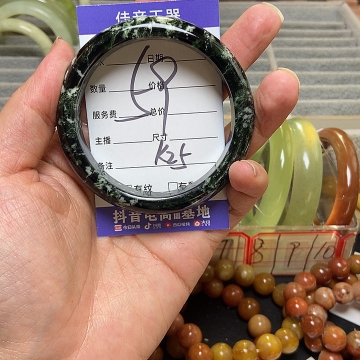 蛇纹石玉手镯未镶嵌