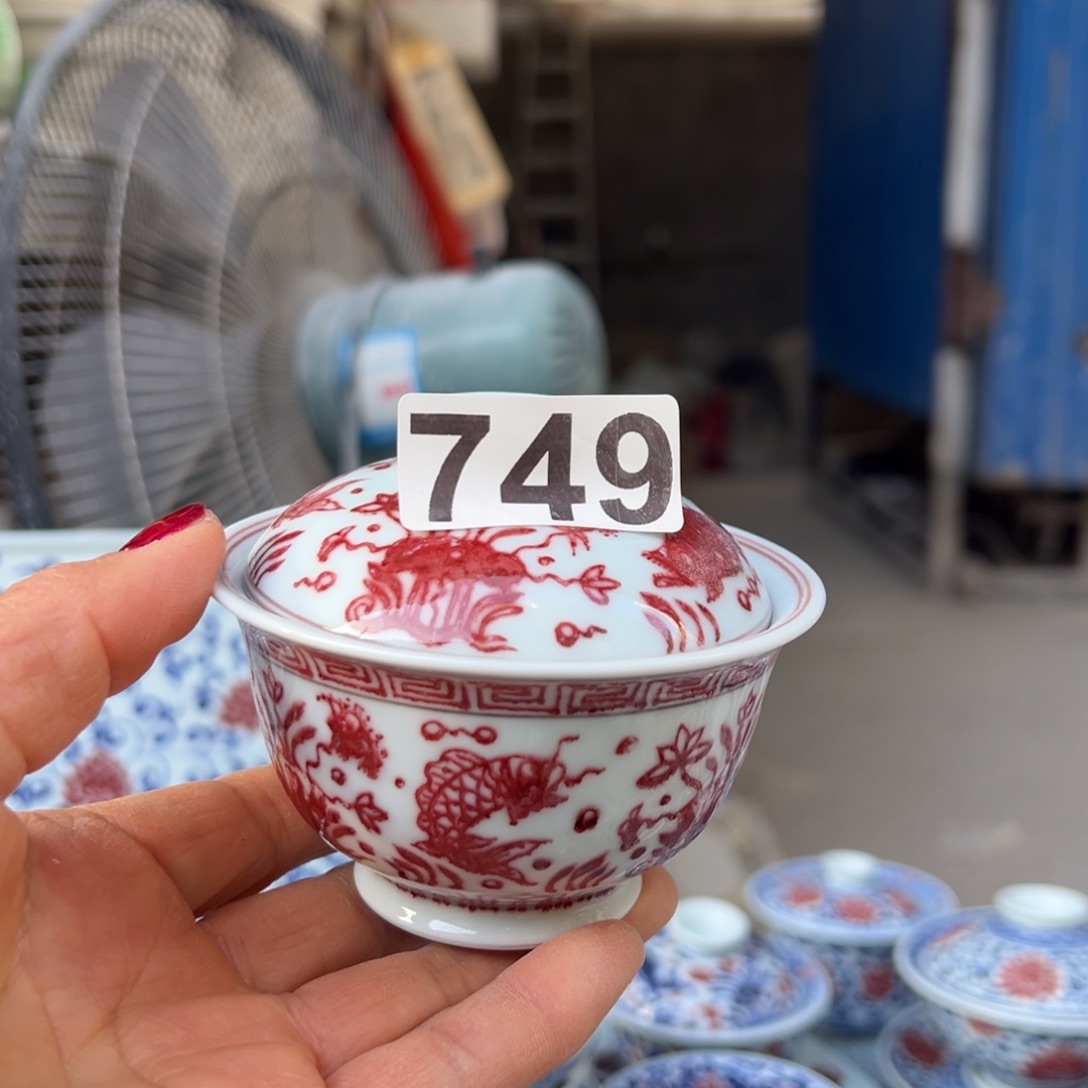 知***否现代瓷青花釉里红工艺