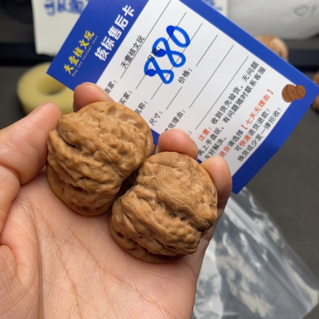 文玩核桃把件蛤蟆头37