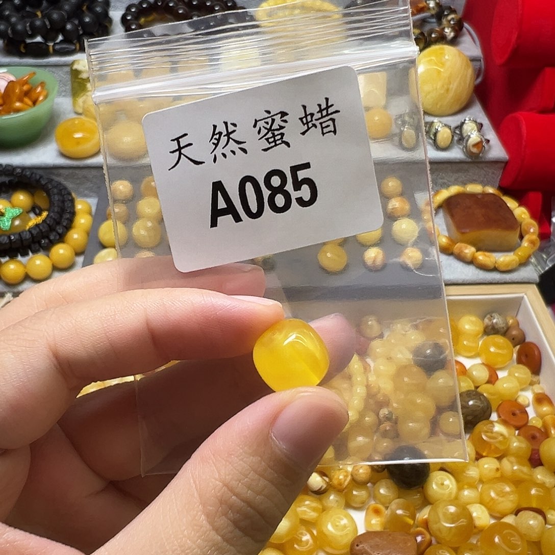 六***六蜜蜡未镶嵌裸石85号，12.5mm