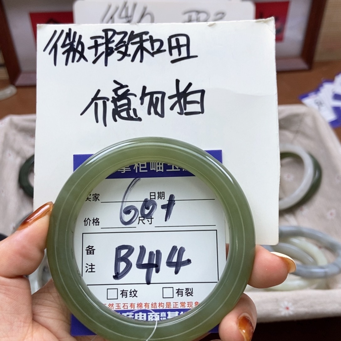 和田玉手镯手镯未镶嵌