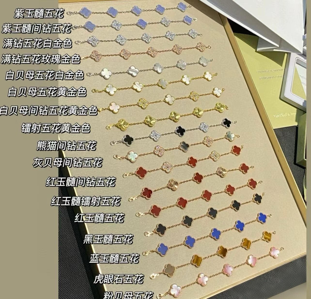 非金属合成锆石手链 【慈哥】花花饰品百搭男女款备注颜色