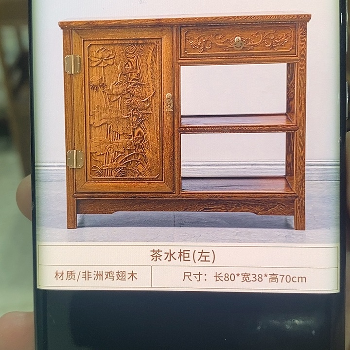 鸡翅木类成套家具用****9