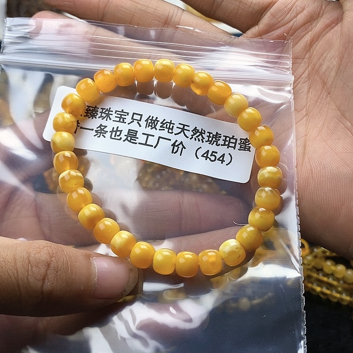 【闪购商品】琥珀珠宝奇石未镶嵌