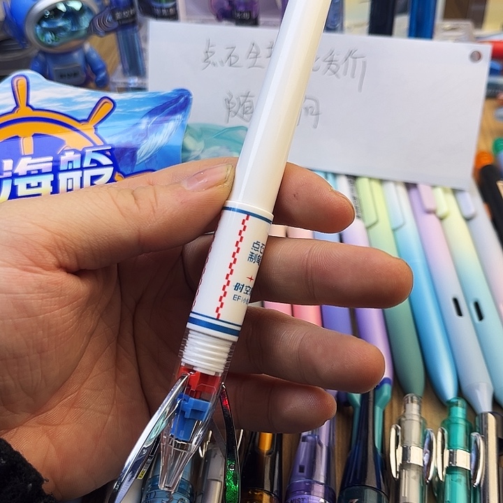点石发射号钢笔白色一支