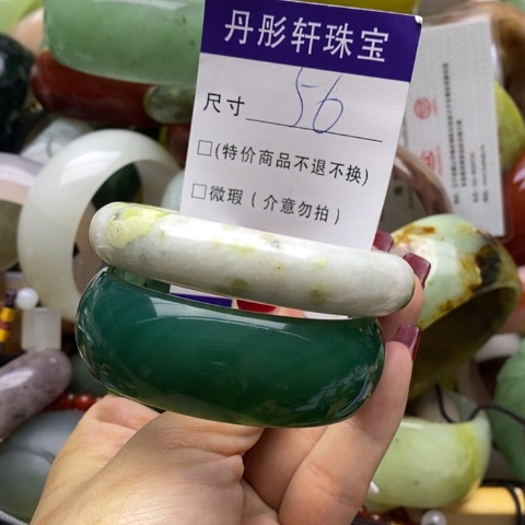 蛇纹石玉手镯未镶嵌