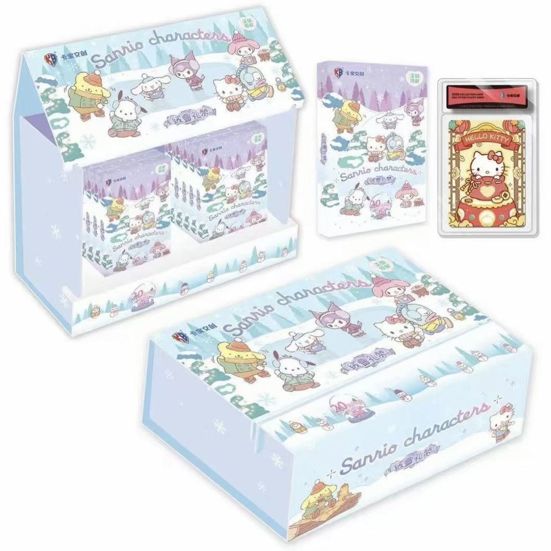 卡宝文创【来刺呗】三丽鸥家族-绒雪礼赞20元包卡牌（默认代拆）