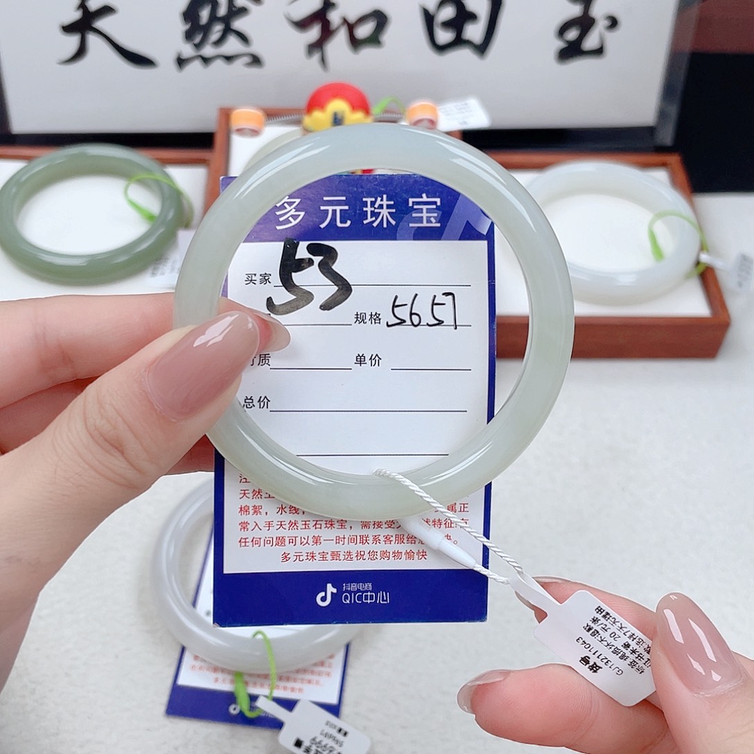 和田玉手镯未镶嵌