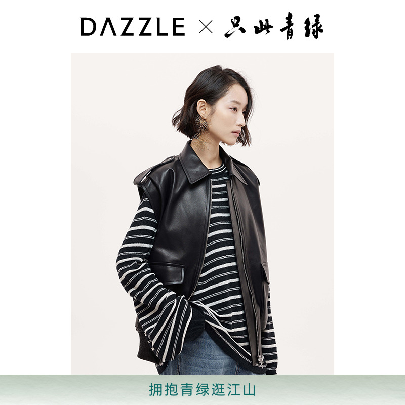 DAZZLE 地素马夹25秋新款结构羊皮真皮马甲2J3L102