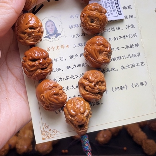 橄榄核手串/手链白*啊橄榄核