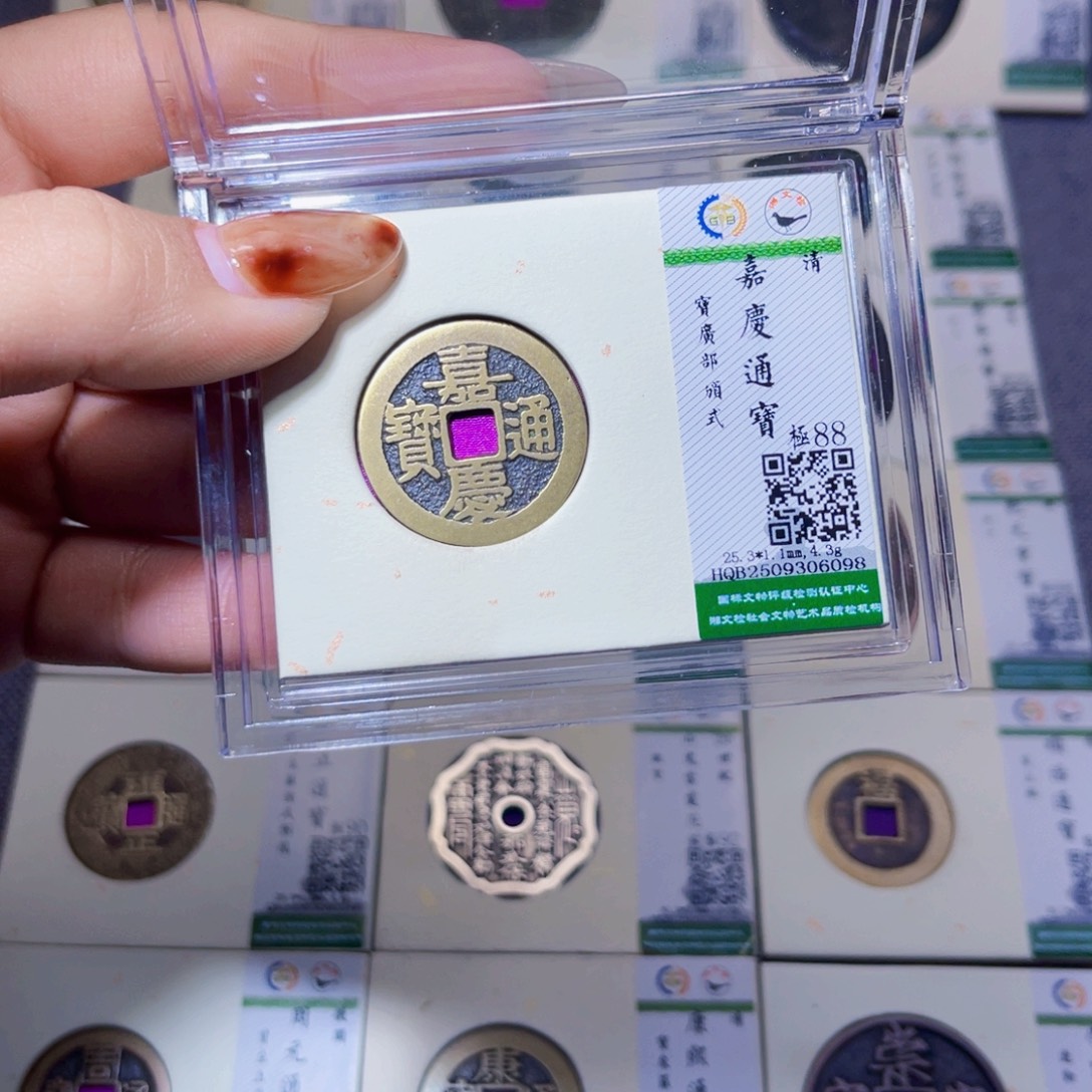 铜臻品文化娜娜嘉庆6098