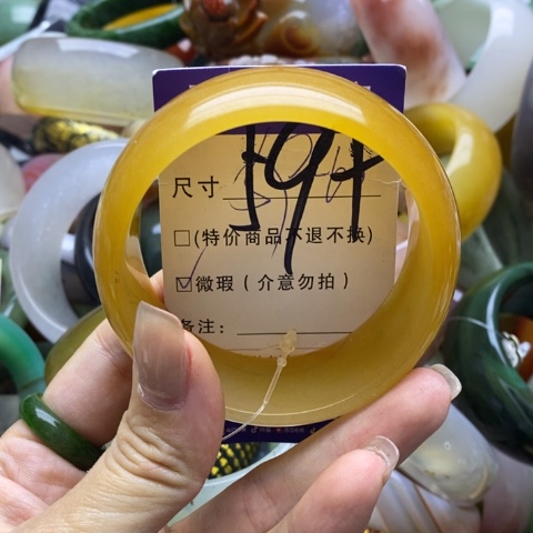 石英质玉手镯未镶嵌